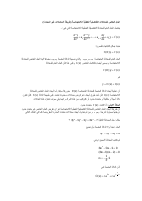 2_5337059995622051352.pdf